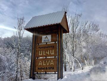 Фотографии Отель Alva Hotel & Spa г. Цахкадзор (Армения) №1 Фото Отель Alva Hotel & Spa г. Цахкадзор 1